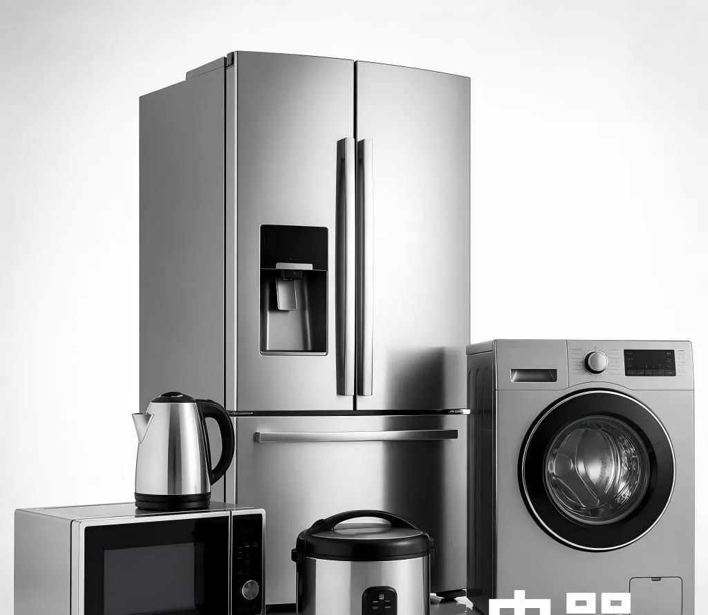 家用電器